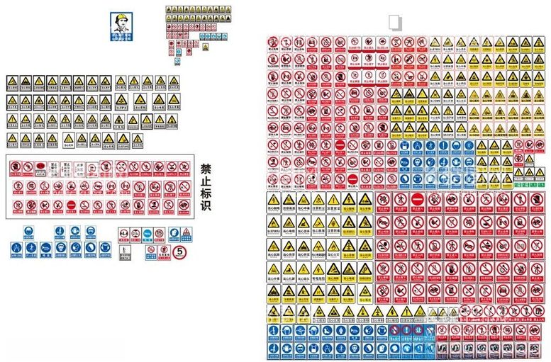 编号：36665612041648163237【酷图网】源文件下载-警示标识危险化学