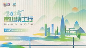 金融专题讲座