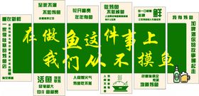 烤鱼异形灯箱组