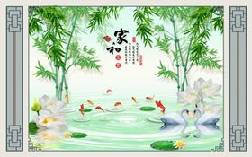 家和富贵