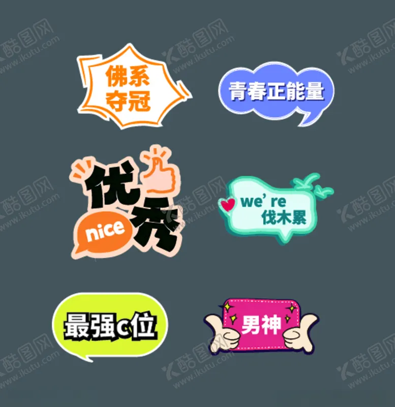 编号：59725404232246458511【酷图网】源文件下载-手拿牌