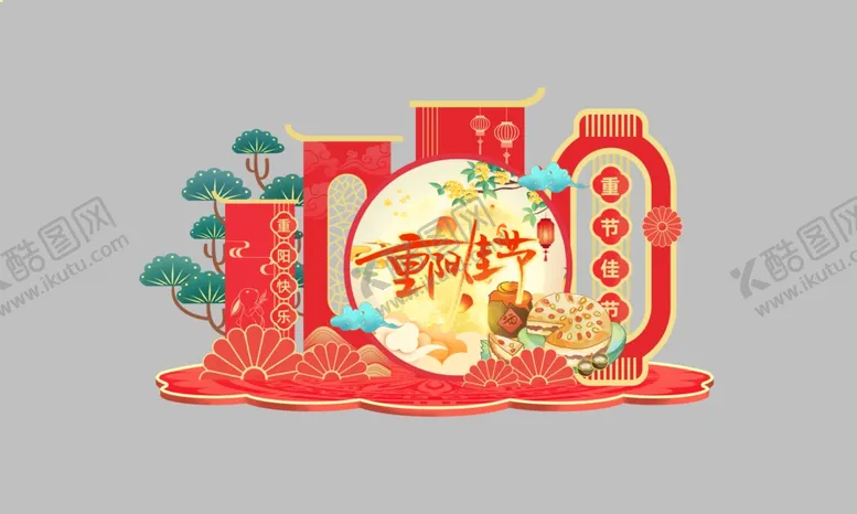 编号：92214802220629104684【酷图网】源文件下载-重阳节活动背景展板