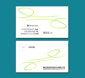 环保名片