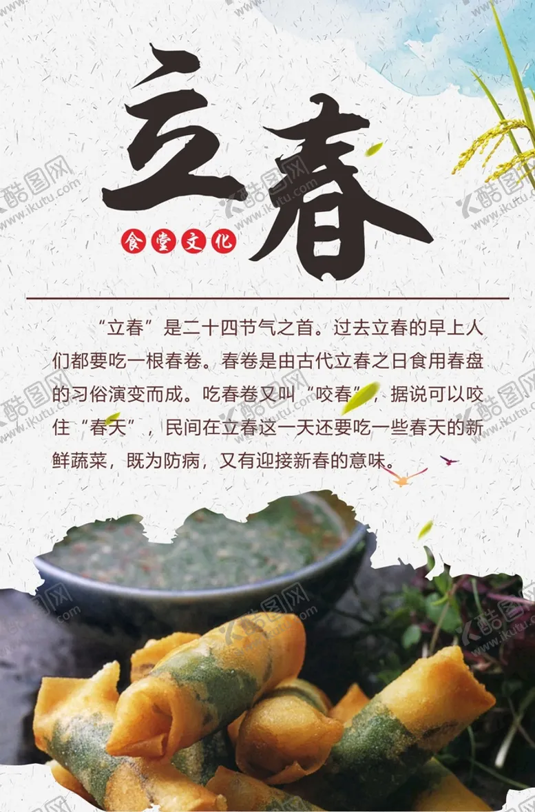 编号：91147202091007546549【酷图网】源文件下载-餐厅挂画
