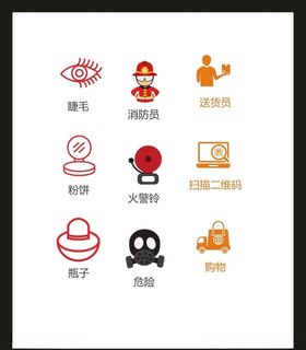 LOGO标识设计小符