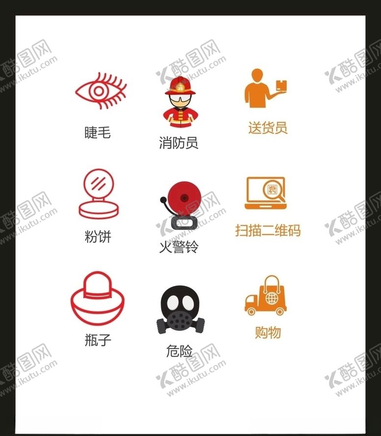 编号：92625805031729051492【酷图网】源文件下载-LOGO标识