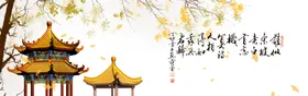 水墨山水背景屏风画画