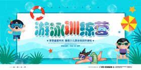 游泳