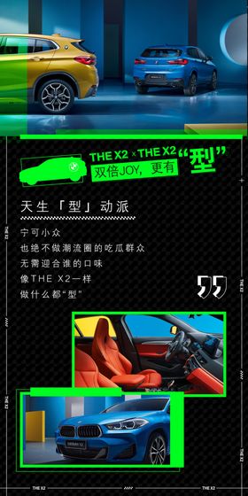夏日型动派奶茶夏季海报