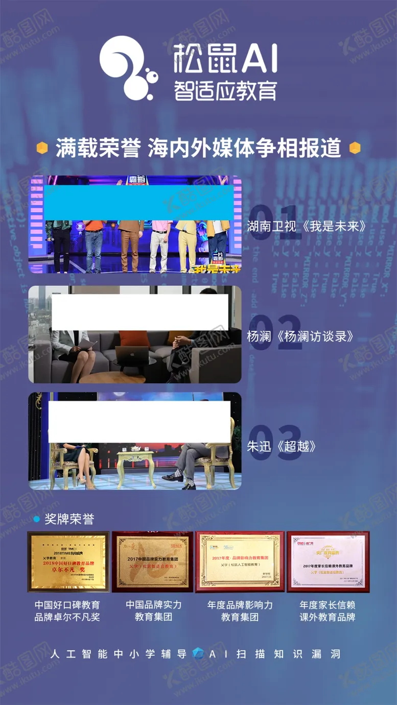 编号：10280205010744469196【酷图网】源文件下载-满载荣誉