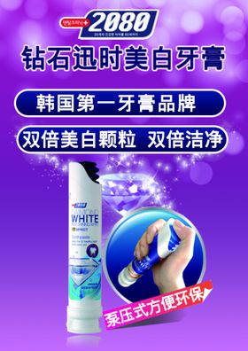 牙齿