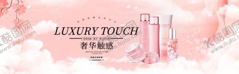 编号：83336209151243207426【酷图网】源文件下载-化妆品海报