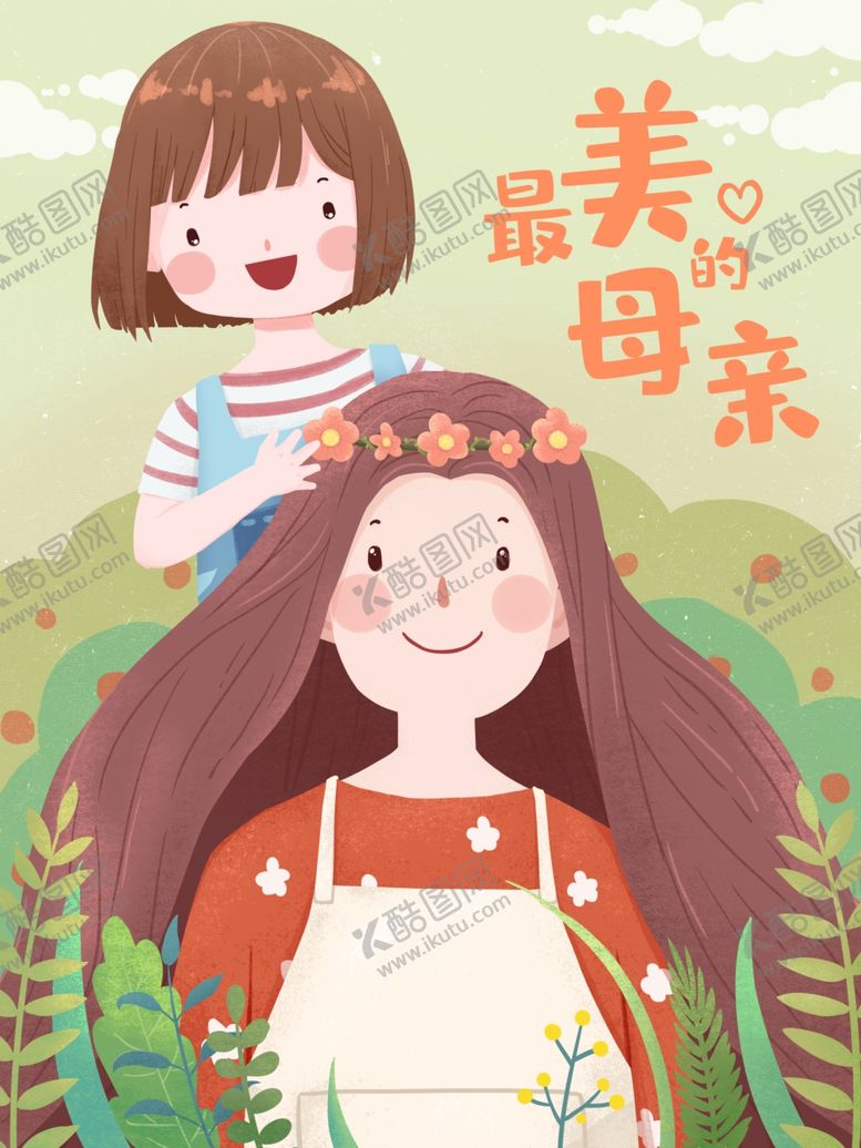 编号：81554507071058399996【酷图网】源文件下载-创意卡通插画图案