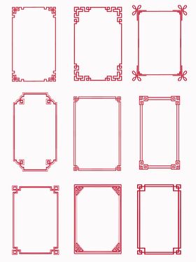 编号：75321009301951369175【酷图网】源文件下载-中国风边框