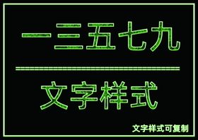 水彩图案水晶样式