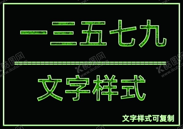 编号：82356610262144365491【酷图网】源文件下载-水彩图案水晶样式