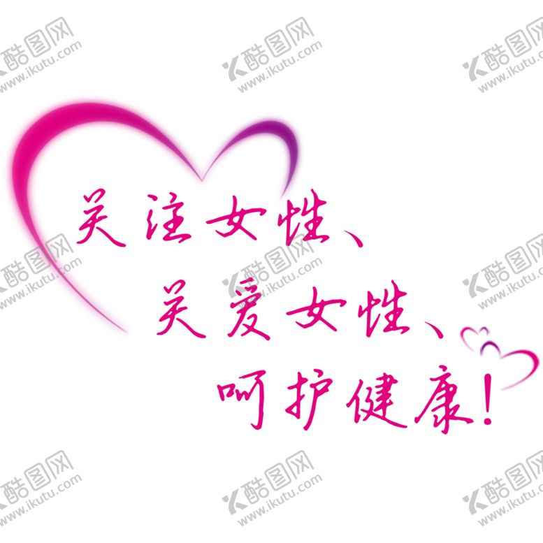 编号：77340504271426526820【酷图网】源文件下载-妇产折页