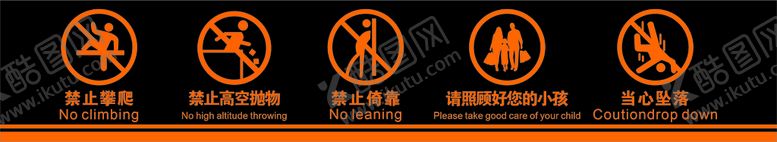 编号：96596310151302338917【酷图网】源文件下载-温馨提示