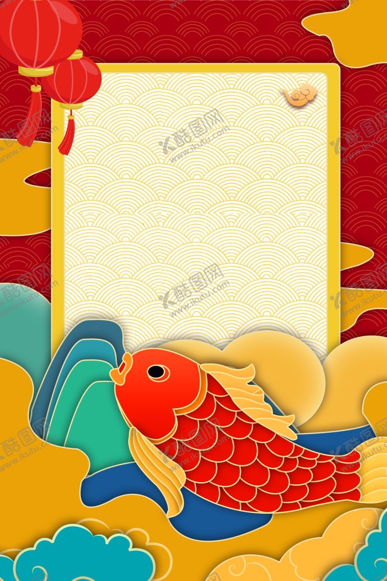 编号：90554910080243252050【酷图网】源文件下载-2020鼠年