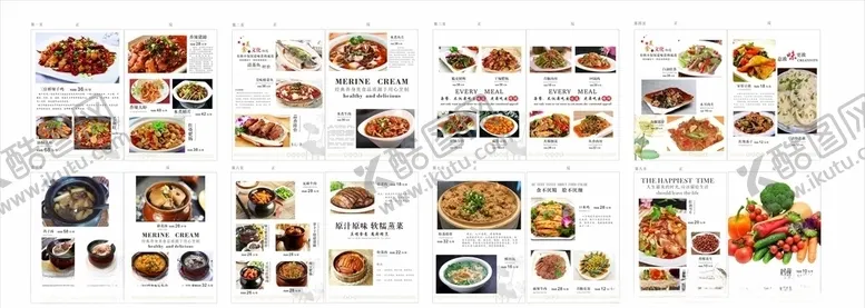 编号：26999607020637373739【酷图网】源文件下载-菜谱