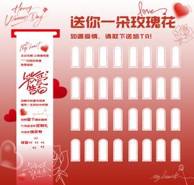 七夕情人节布展