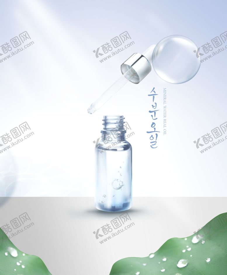 编号：45942210210216318346【酷图网】源文件下载-化妆品广告