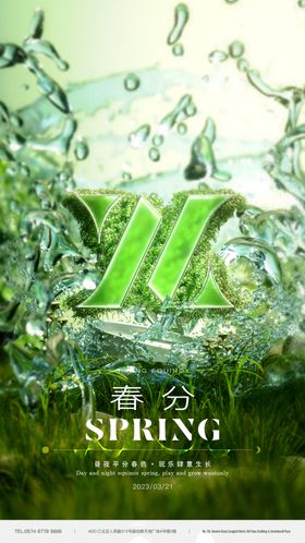 酒吧 C4D  LOGO海报 