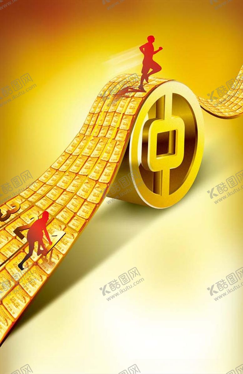 编号：85817110250927552947【酷图网】源文件下载-中行广告
