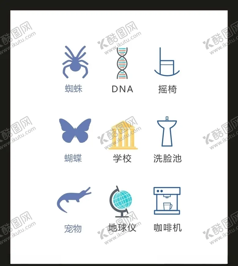 编号：95057506191128195820【酷图网】源文件下载-LOGO标识VI