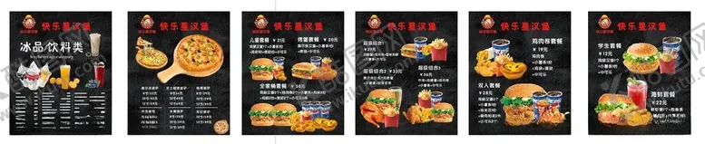 编号：57126006291741118707【酷图网】源文件下载-炸鸡汉堡