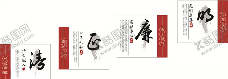 编号：55150610291057144377【酷图网】源文件下载-文化墙