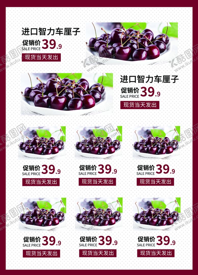 编号：74365209141827483827【酷图网】源文件下载-水果蔬菜