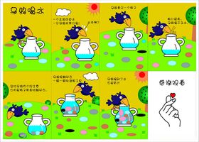 手绘风格创意插画
