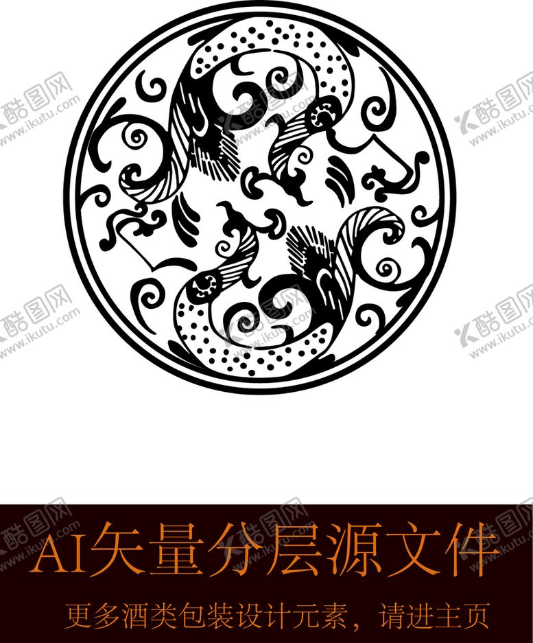编号：80534210040057405628【酷图网】源文件下载-酒标白酒包装元素