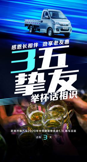 高档展架