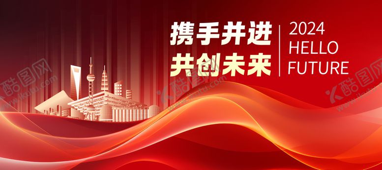 编号：24311701041650084585【酷图网】源文件下载-红色上海城市发展主KV