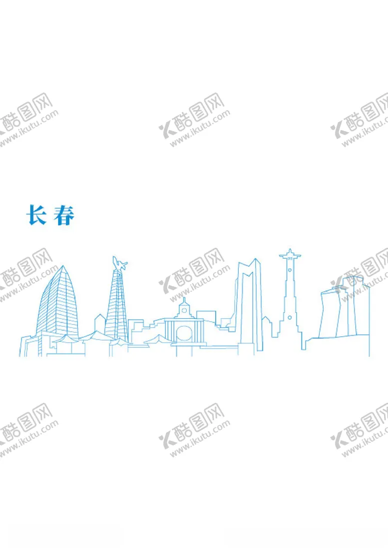编号：89435201201311043543【酷图网】源文件下载-长春地标建筑城市地标
