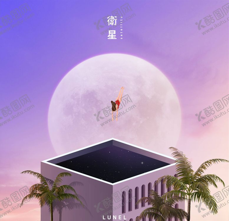 编号：71737505061928383489【酷图网】源文件下载-夏日