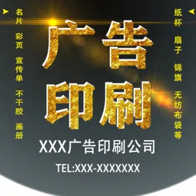 微信头像