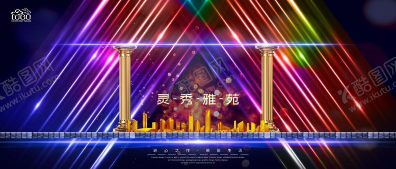 编号：40816910310854025517【酷图网】源文件下载-地产