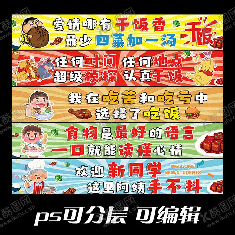 编号：51449510310337314972【酷图网】源文件下载-儿童教育海报设计素材