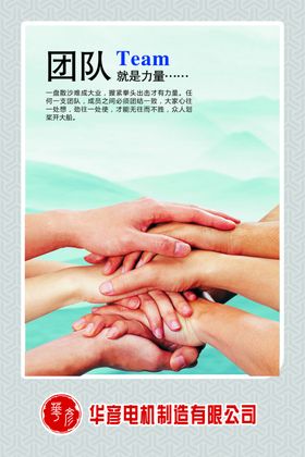 企业文化