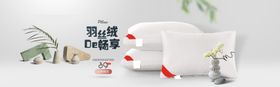 枕头海报设计图
