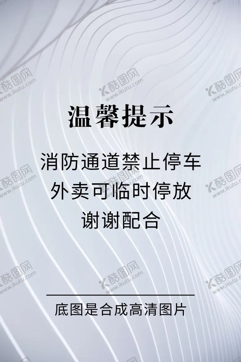 编号：51719402200119475939【酷图网】源文件下载-蓝白底纹