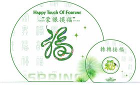 福游戏国风国潮