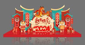 新年美陈堆头