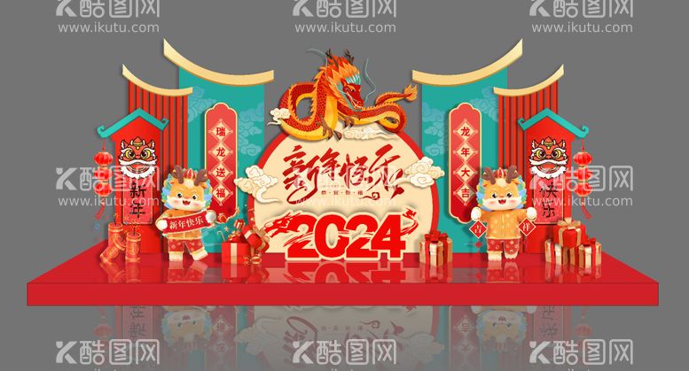 编号：36232211251252428650【酷图网】源文件下载-新年活动美陈堆头