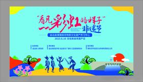 少儿才艺表演舞台海报