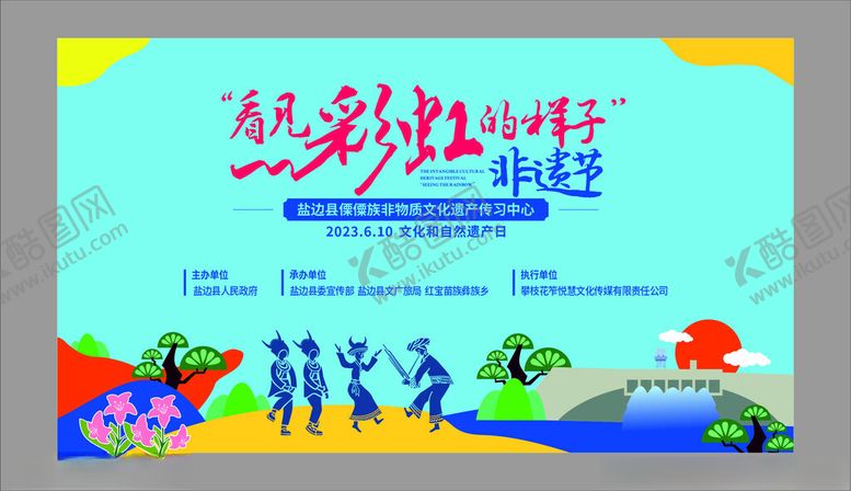 编号：41277911020556166342【酷图网】源文件下载-少儿才艺表演舞台海报