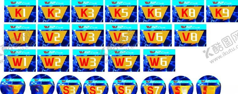 编号：50583306270557307848【酷图网】源文件下载-酒吧夜店ktv卡座号码牌